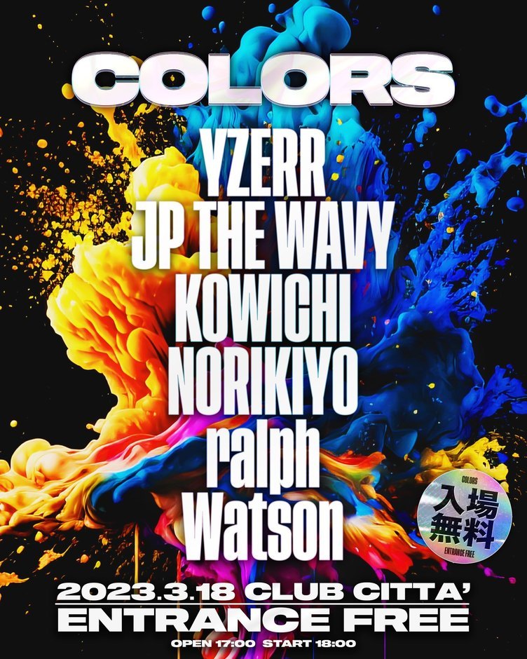 YZERR、JP THE WAVY、NORIKIYOら出演　入場無料イベント「COLORS」開催