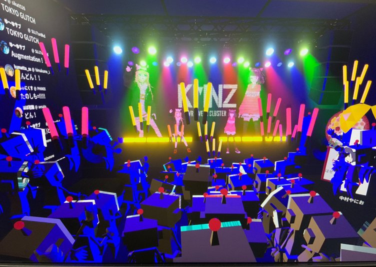 KMNZが向かうアバター、バーチャル文化のその先