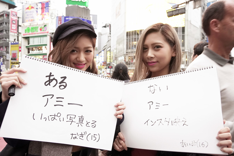 渋谷ハロウィン10代ギャルに聞いてみた！ 約半数が経験済み