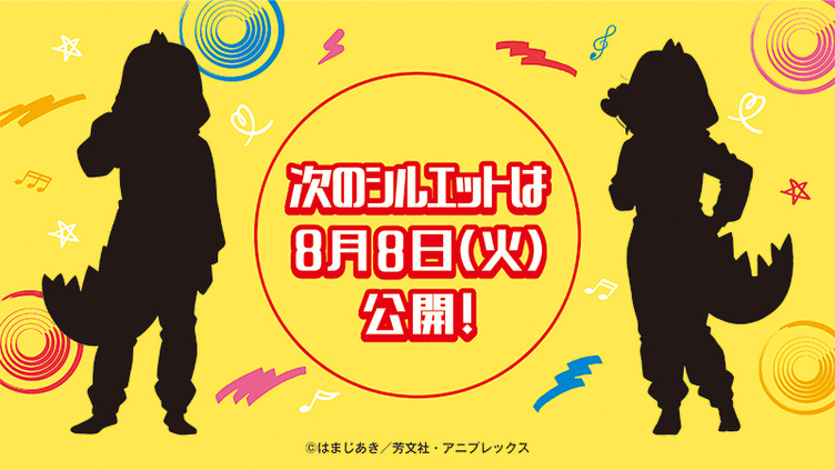 ぼっち・ざ・ろっく！』ドンキとコラボ？ 承認欲求モンスター…商品化