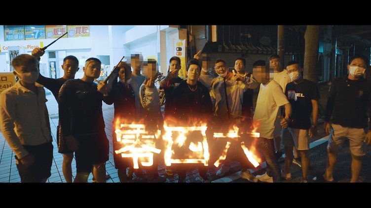 ラッパー ベル 横須賀不良スタイル全開のmv 逮捕後の騒動にアンサーか Kai You Net