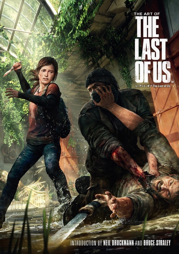 『The Last of Us』アートブック邦訳化　名作ゲームの資料を多数収録