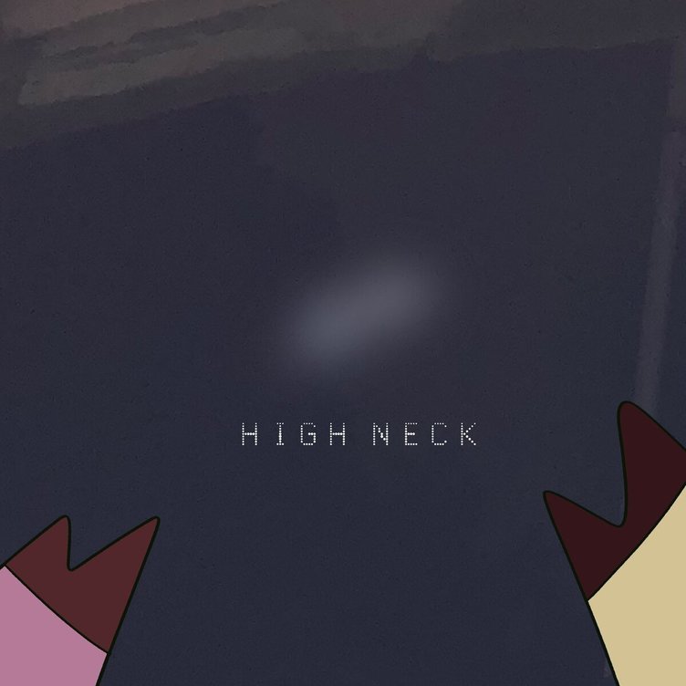 レオタードブタとヤギ・ハイレグ、3年ぶりのEP『HIGH NECK』全5曲収録