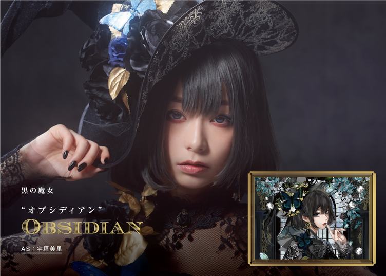 宇垣美里が黒の魔女コスプレ Kateオリジナルキャラでイベント参戦 Kai You Net 宇垣美里が黒の魔女コスプレ Kateオリジナルキャラでイベント参戦 Kai You Net