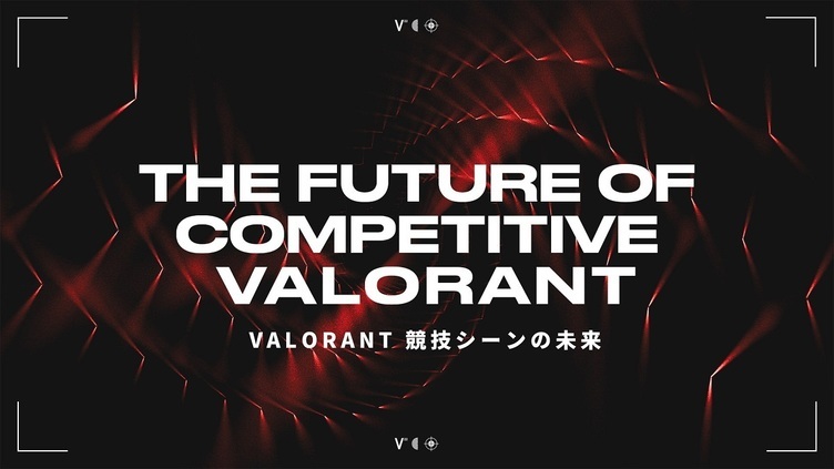ライアットゲームズ『VALORANT』競技シーンに変革　リーグ戦や経済的支援を拡充