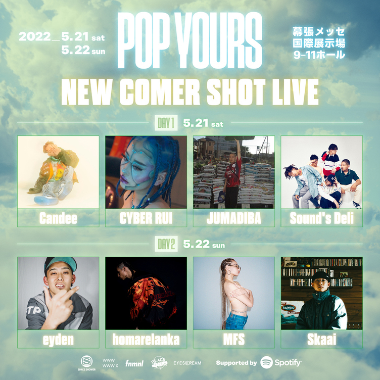 大型ヒップホップフェス「POP YOURS」 第3弾にeyden、CYBER RUIら新鋭8