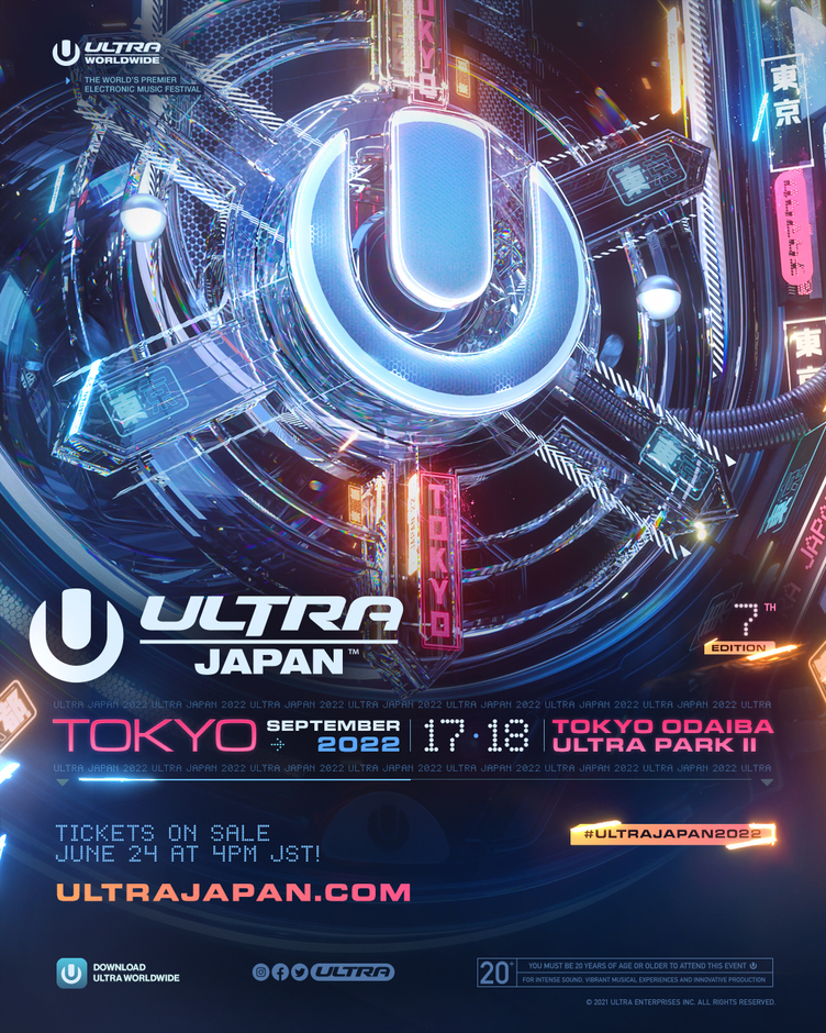 EDMのお祭り「ULTRA JAPAN 2022」お台場に3年ぶり復活！