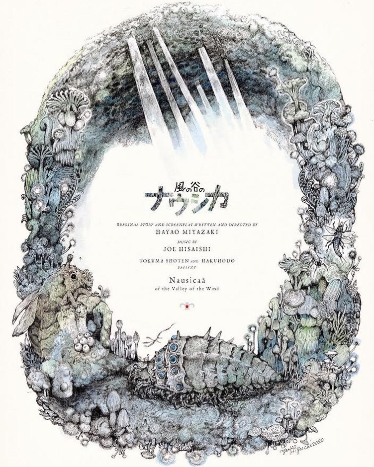 大島依提亜とヒグチユウコがポスターを共作する『月刊MOE』連載が最高