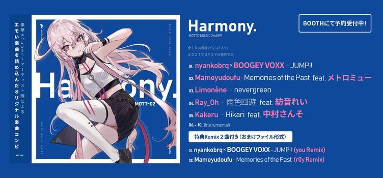 ネット発レーベル「MOTTO MUSIC」2nd EP　nyankobrqやBOOGEY VOXXら参加