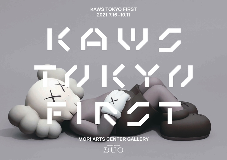 KAWS 日本初の大型展「KAWS TOKYO FIRST」 150点以上を展示、その軌跡を辿る