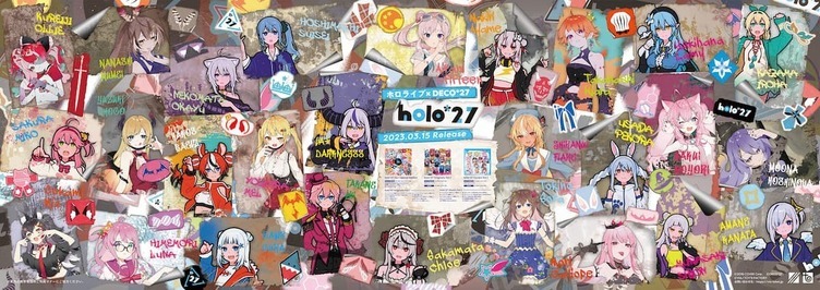 ホロライブ×DECO*27が都内をジャック！ 秋葉原には「holo*27」集合イラストも