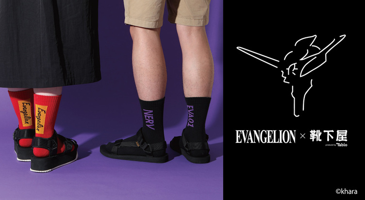 エヴァンゲリオンのキュートな靴下　カジュアルからビジネスまで幅広く