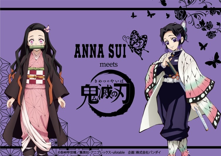 「ANNA SUI meets 鬼滅の刃」全48アイテム　モチーフは禰豆子と胡蝶姉妹