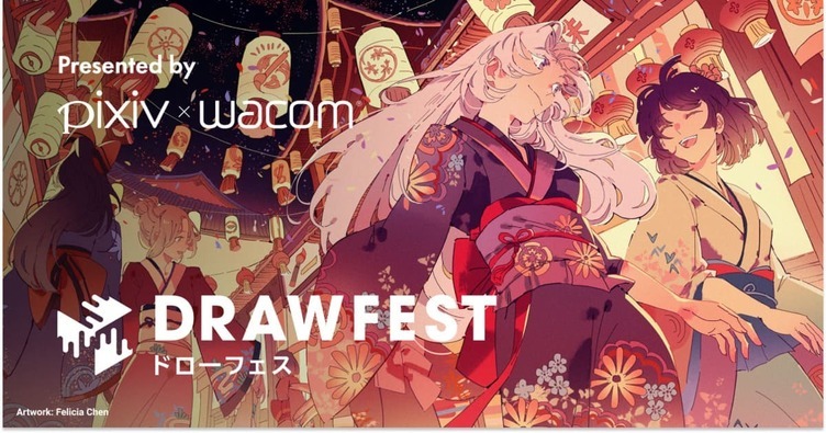 イラストフェス Drawfest ホロライブen 一伊那尓栖 モ誰 灸場メロが登壇 Kai You Net