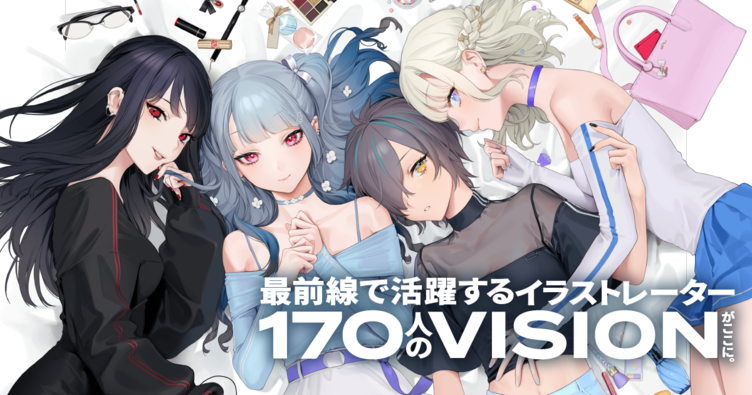 Pixivのアートブック Visoins 22 Sakiyama Lack しぐれうい Hmngら170名が参加 Kai You Net