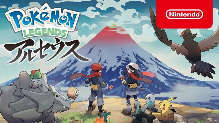 Pokemon Legends アルセウス が Pokemon Home と連携することでどんな変化が起こる 22年内に連携予定 Kai You Net