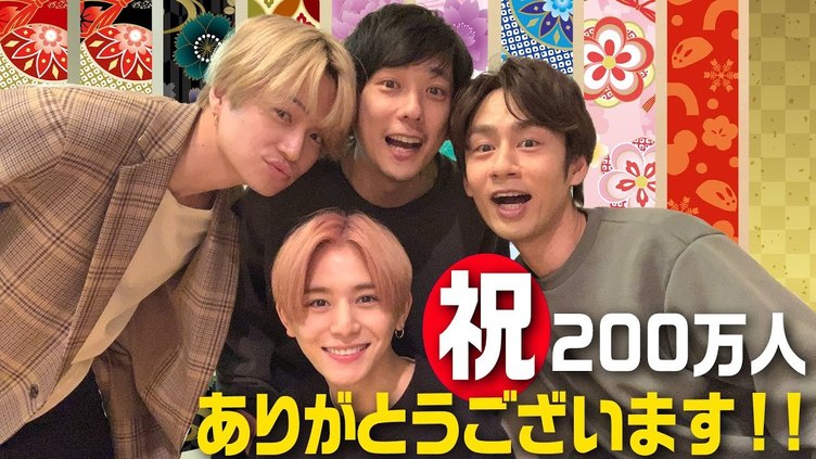 嵐超え 二宮和也のyoutube ジャにのちゃんねる 日本最速で登録者数200万人達成 Kai You Net