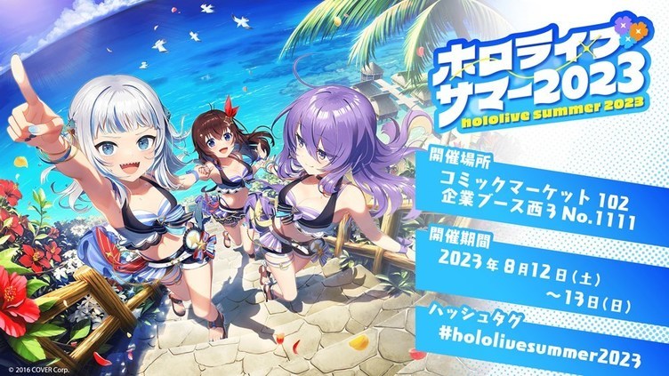 C102 コミケ102 seaside あかさあい 宝鐘マリン 新刊フルセット