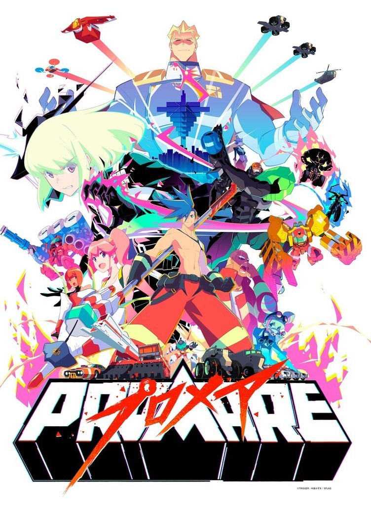 トリガーの傑作アニメ『プロメア』3周年イベントで新情報　全国で復活上映も