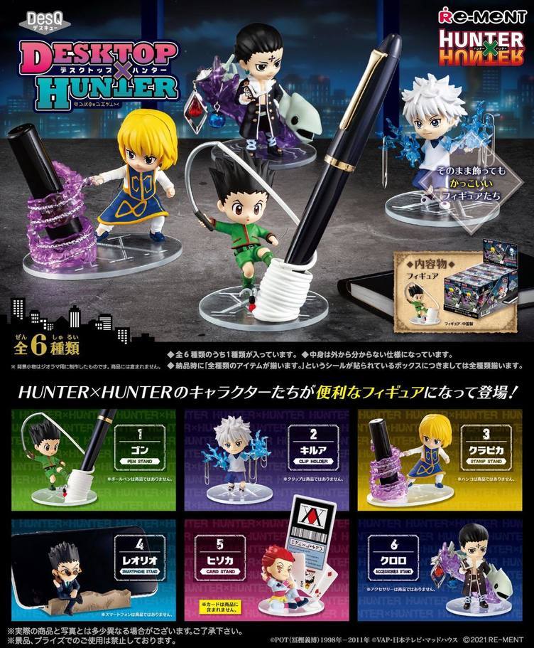 最終値下げ HUNTER × ハンターハンター フィギュア セット fawe.org