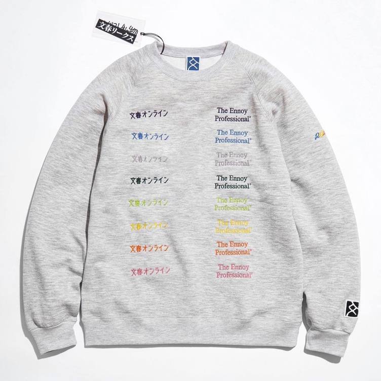 Ennoy 文春リークス Sweat | mdh.com.sa