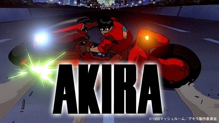 劇場版アニメ Akira Youtubeで期間限定公開 大友克洋全集 刊行記念 Kai You Net