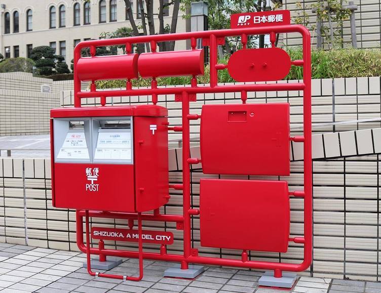 わぁ プラモデル型の郵便ポストだ 模型の世界首都 静岡市の夢いっぱいの計画がお披露目 Kai You Net わぁ プラモデル型の郵便ポストだ 模型の世界首都 静岡市の夢いっぱいの計画がお披露目 Kai You Net