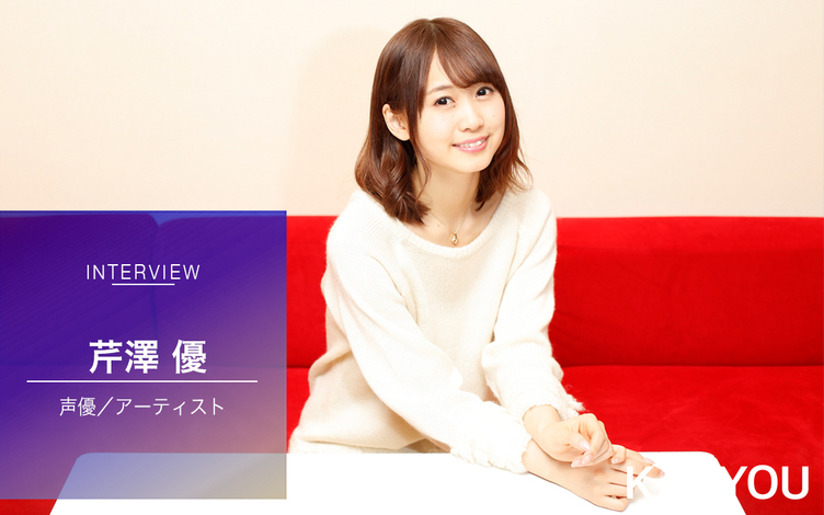声優 芹澤 優さんがラップとボイパに挑戦 妹からディスられそう 涙 Kai You Net