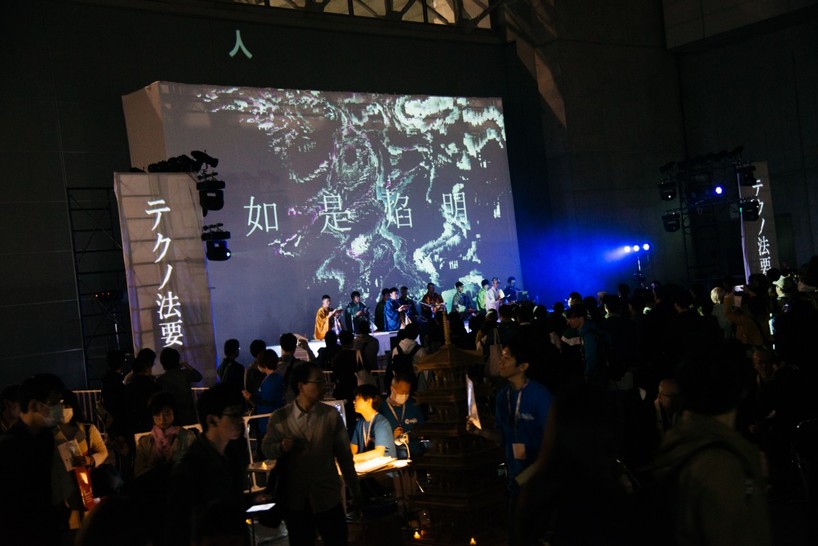 テクノ法要