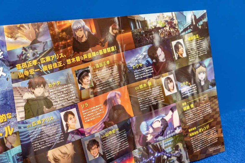 非売品プレスシート中面