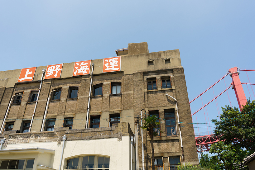 上野海運ビ