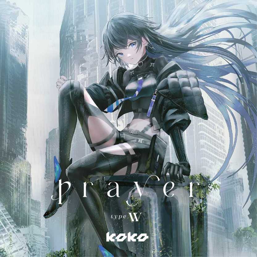 幸祜 – ページ 2 – FINDME STORE by THINKR