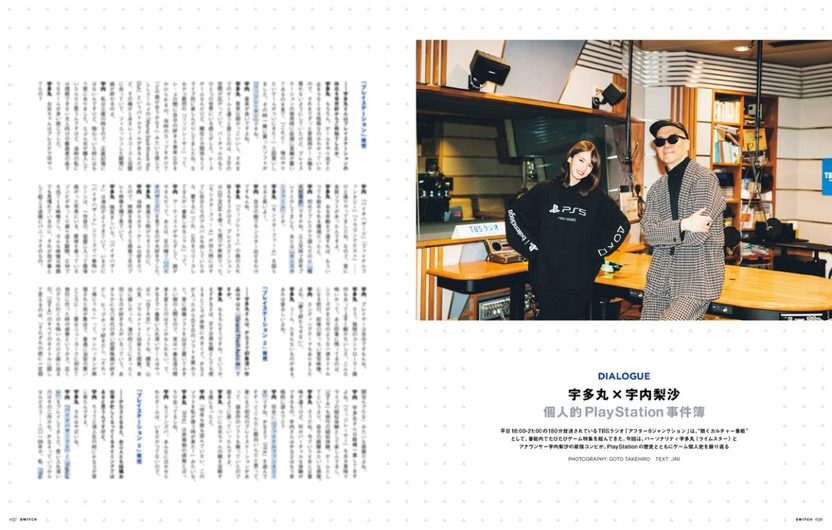 だ*ー様 【PSA10】UR　SAITAMA チェンソー　英語版　村上隆 初代 だ*ー様 【PSA10】UR SAITAMA チェンソー 英語版 村上隆 初代