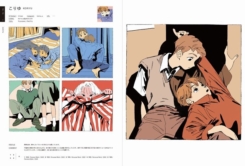 ILLUSTRATION 2024 特装版【はくいきしろい アクリルボックス付】 ILLUSTRATION 2024 限定特装版【アクリルボックス付き】（平泉