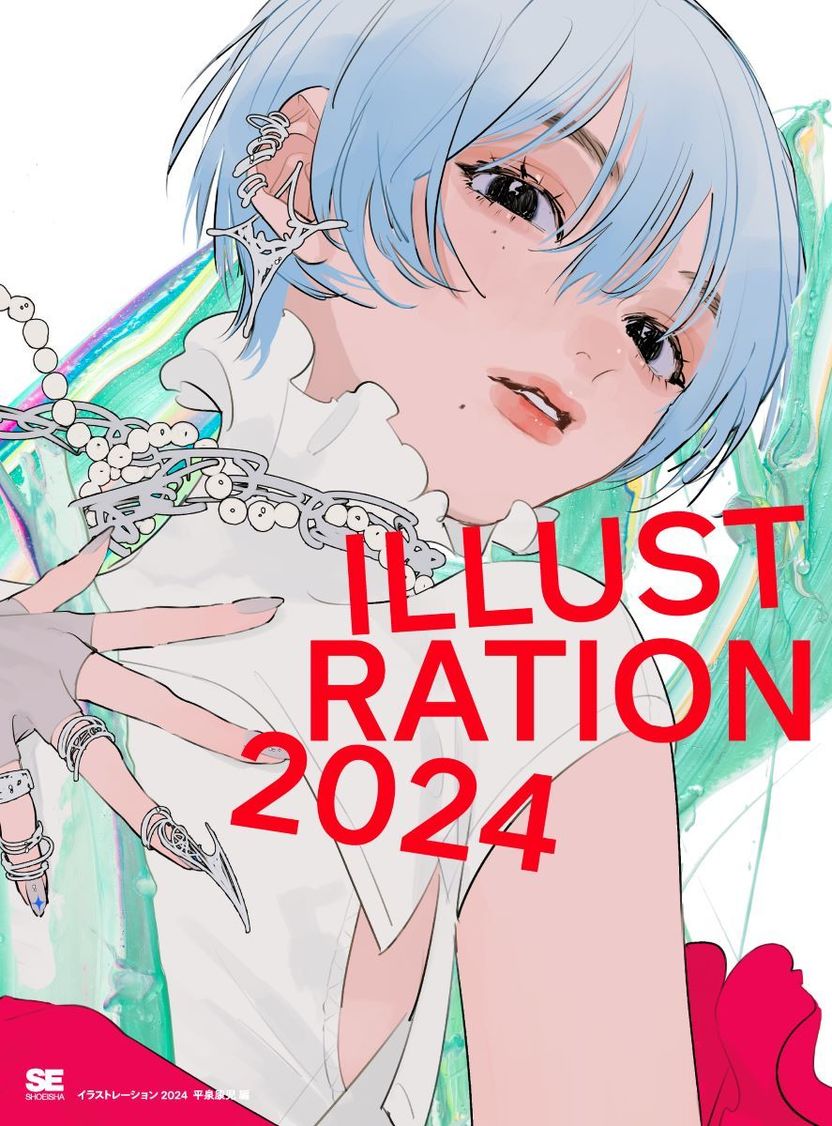 ILLUSTRATION 2024 限定特装版【アクリルボックス付き】（平泉