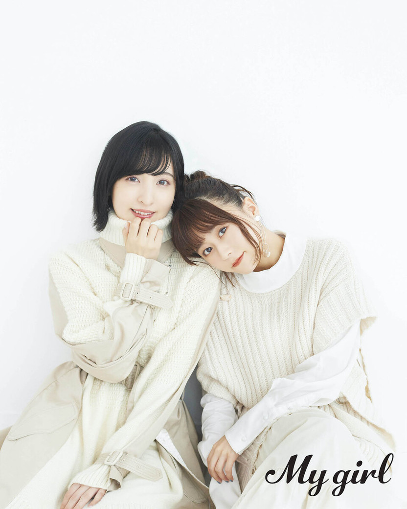 My Girl』表紙、佐倉綾音と水瀬いのりの組み合わせが最強 - KAI-YOU