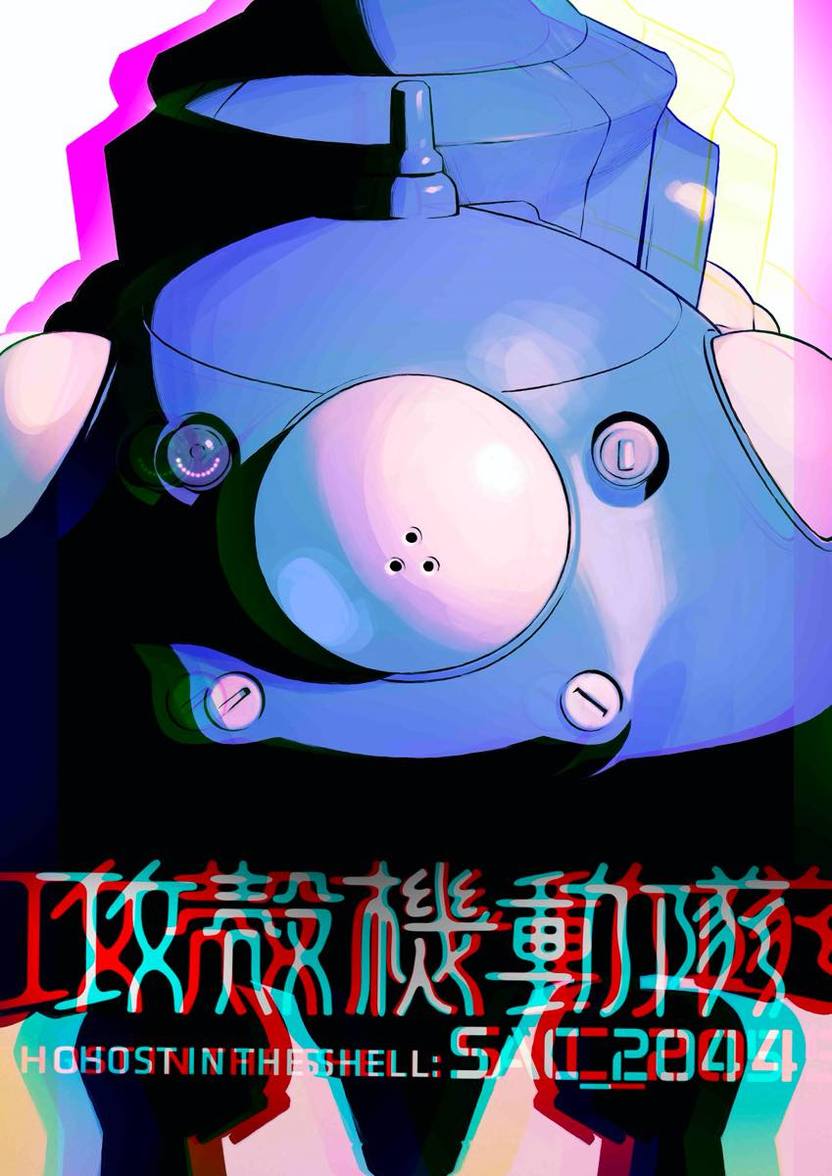 ロシア出身イリヤ・クブシノブ『攻殻機動隊 SAC_2045』キャラアートに