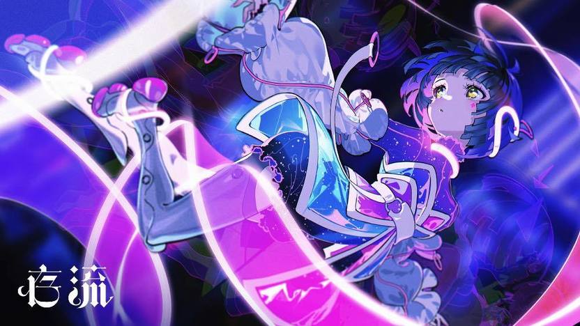 米山舞、Vシンガー「明透」デザイン KAMITSUBAKI「深脊界」に