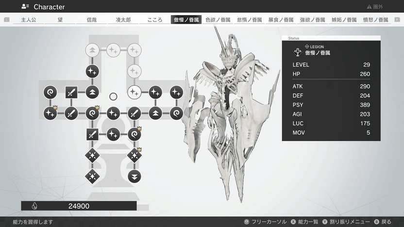花譜、幸祜らが参加 KAMITSUBAKI STUDIOと新作RPG『モナーク