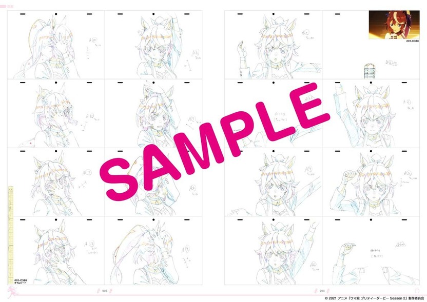 最大80％オフ ウマ娘 プリティーダービー 2』から「原画集」「スタッフ Season イラスト集/原画集