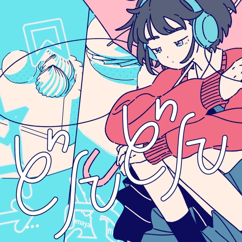 シンガー水野あつとSoodaが「雨宿り」結成 SINSEKAI STUDIOの新