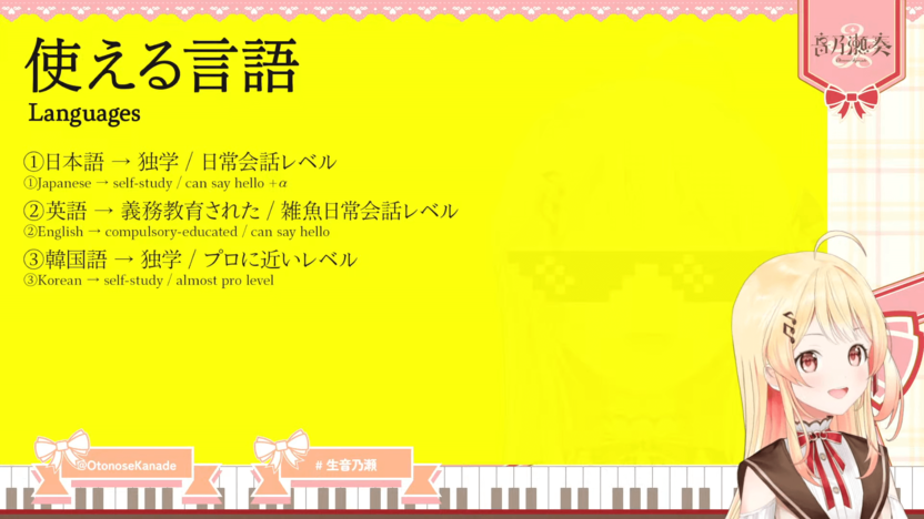 ReGLOSS ロングクッションカバー 音乃瀬 奏 hololive DEV_IS」と