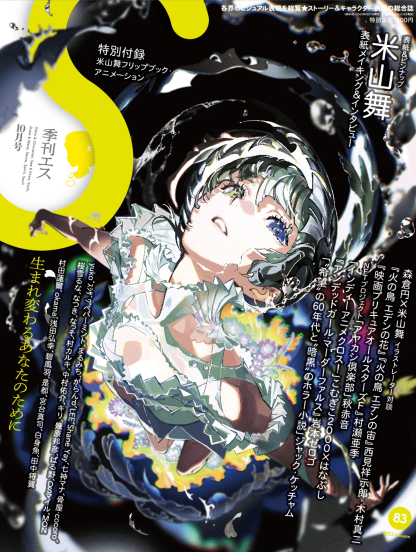 NOW IN AUCTION: お家探しのお知らせ】 This doll is currently