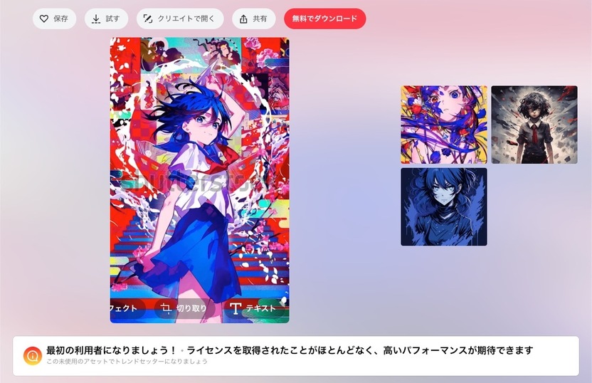 Shutterstock」でイラストの無断販売が横行 画像素材サービスに注意