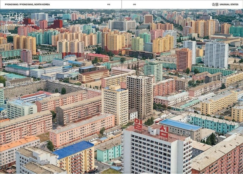 佐藤健寿『奇界遺産3』世界の奇怪を網羅した写真集 挿画は大友克洋