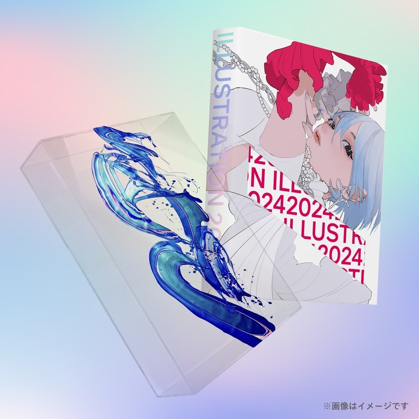ILLUSTRATION 2024』刊行 表紙はtamimoon×はくいきしろい、Ado