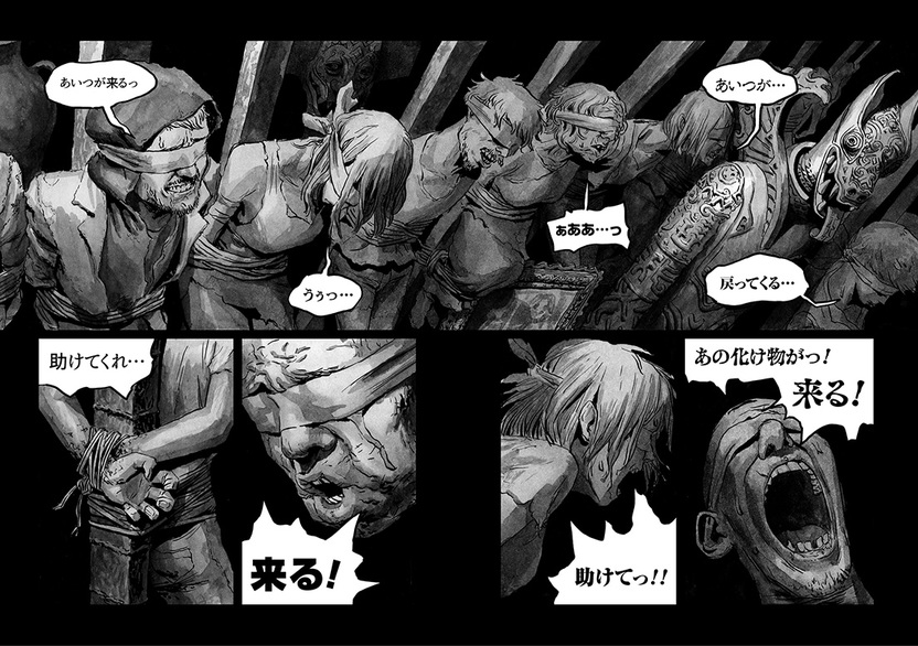 長編漫画「BIBLIOMANIA」連載 第6話「268号室の墓碑と255号室の