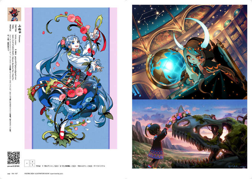 望月けい 複製原画 エス編集部20周年イラスト展 メインビジュアル エス編集部20周年×パイ インターナショナルによるイラスト展