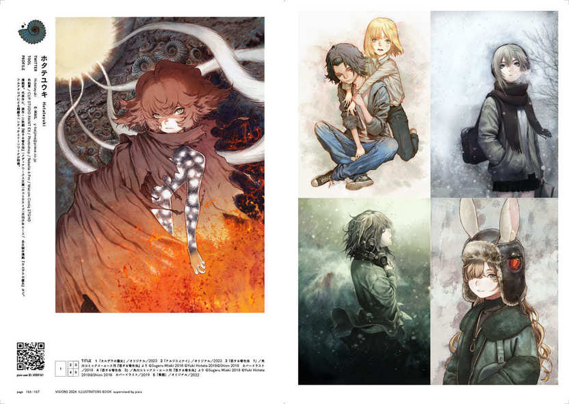 イラスト集『VISIONS 2024』刊行 表紙は望月けい、国内外170人の代表作