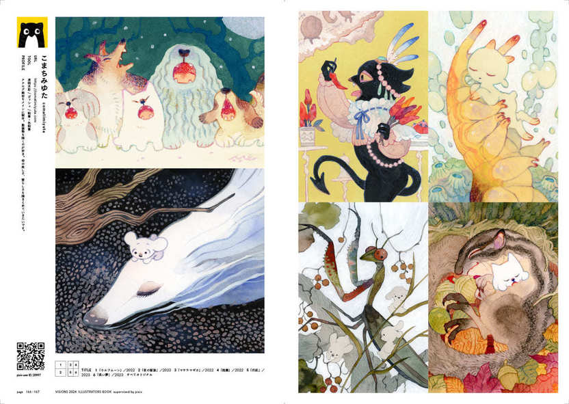 イラスト集『VISIONS 2024』刊行 表紙は望月けい、国内外170人の代表作